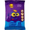 Салфетки влажные "Играй" 25шт. для занятий творчеством LPW-25 25
