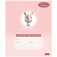 Тетрадь А5 18л клетка "Маленький альпака" на скобе 5 дизайнов 18Т5В1/091390 от магазина "Карандаш"