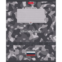 Тетрадь А5 18л клетка "Камуфляж" на скобе 5 дизайнов 18Т5В1/080097 от магазина "Карандаш"