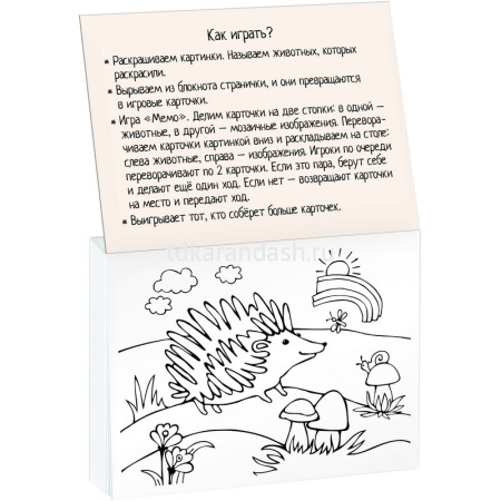 Раскраска-игра (мини) "Развивающие игры. Чей портрет?" 36 стр. 978-5-8112-6796-5 от магазина "Карандаш"