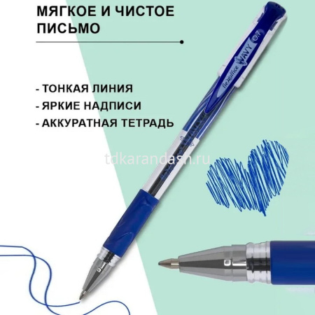 Ручка шариковая "Wavy" 0,7мм синяя, резиновый грип, прозрачный корпус FO-045 BLUE от магазина "Карандаш"