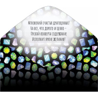 Конверт для денег "С Днем Рождения!" 168х84мм 16.11.00464 от магазина "Карандаш"