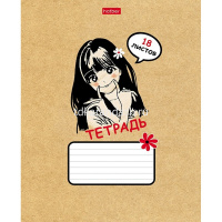 Тетрадь А5 18л клетка "Девочки МАНГА" на скобе 5 дизайнов 18Т5В1/086085 от магазина "Карандаш"
