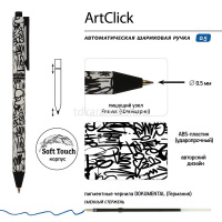 Ручка шариковая "ArtClick.Граффити" 0,5мм синяя, автомат, корпус Soft Touch 20-0281/02 от магазина "Карандаш"