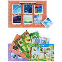 Лото "Времена года" 19х14х4см пластик (36 фишек, 6 карточек) ИН-4265 от магазина "Карандаш"