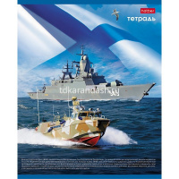 Тетрадь А5 48л клетка "Российская армия. С гимном" на скобе 5 дизайнов 038152 от магазина "Карандаш"