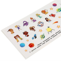 Альбом наклеек "Космические тайны" 260х155мм 4 стр. 9785506057949 от магазина "Карандаш"