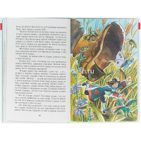 Книга "Школьная библиотека. Путешествия Гулливера" Свифт Д. 144стр. 978-5-9781-0926-9 от магазина "Карандаш"