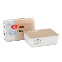 Краска акварельная 2,5мл дюны 1911255 от магазина "Карандаш"