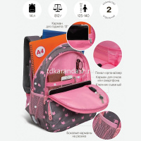 Рюкзак 27х40х20см, 812гр, 2 отделения, 3 кармана, с брелком, серый/розовый RG-360-5/2 от магазина "Карандаш"