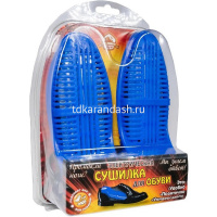 Электросушитель обуви 9/230 от магазина "Карандаш"