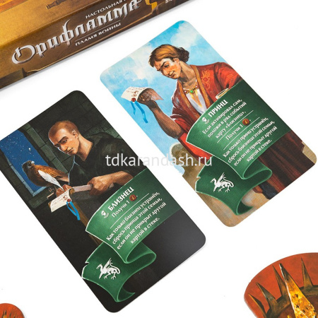 Игра настольная "Орифламма. Пламя войны" 21х15см (карты, жетоны, маркер) BG-17052 от магазина "Карандаш"