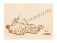 Набор для выжигания 13х18см "Техника №1" доски 5шт 850014 от магазина "Карандаш"