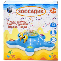 Музыкальная игрушка "Морская звезда" 14см пластик (свет, звук, движение) T520-D5189/ZS8819 от магазина "Карандаш"