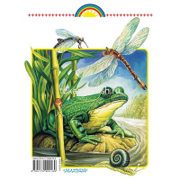 Родничок. Книга для внеклассного чтения. 2 класс 224стр. 978-5-17-090016-9 от магазина "Карандаш"