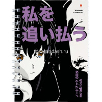 Блокнот А6 80л "Manga Anime. City" клетка, на спирали, 7БЦ матовая ламинация, 5 видов 3-80-032/04 от магазина "Карандаш"