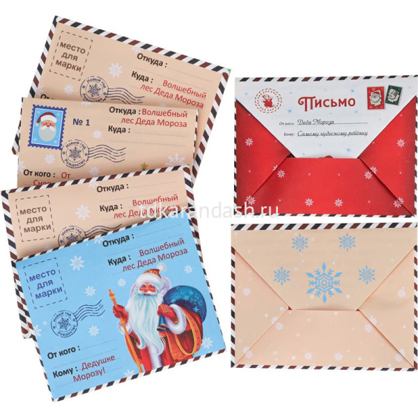 Адвент-календарь "Новогодняя почта" 15 конвертов, 15 марок, 15 писем с заданиями ИН-5752 от магазина "Карандаш"