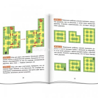 Умные кубики 12шт. "Контуры. 50 игр для развития интеллекта" 978-5-8112-7112-2 от магазина "Карандаш"