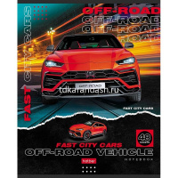 Тетрадь А5 48л линия "Внедорожники" на скобе 5 дизайнов 48Т5В2/086189 от магазина "Карандаш"