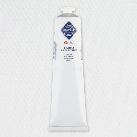 Краска масляная 120мл белила титановые туба Мастер Класс №101/1105101 от магазина "Карандаш"