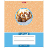 Тетрадь А5 12л линия "Лесные малыши" на скобе 5 дизайнов 12Т5В2/086196 от магазина "Карандаш"