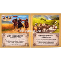 Игра настольная "Колонизаторы. 4-е русское издание" 1576 от магазина "Карандаш"