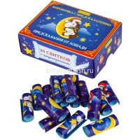 Коробочка с предсказаниями "Предсказания от Лошади" 7,5х5,5см КП-6652 от магазина "Карандаш"