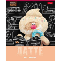 Тетрадь А5 24л клетка "Кофейные коты" на скобе 5 дизайнов 24Т5В1/091614 от магазина "Карандаш"