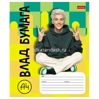 Тетрадь А5 18л линия "Влад А4" на скобе 5 дизайнов 18Т5В2/077555 от магазина "Карандаш"