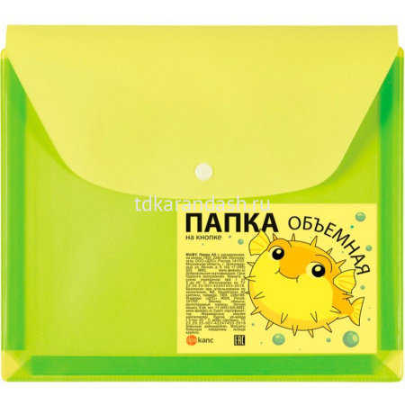 Папка-конверт на кнопке А5 пвх, с расширением 2,5см, лайм 2915-123/133