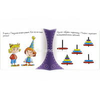 Книжка-малышка "Смекалочка" 16стр. 978-5-8112-5336-4 от магазина "Карандаш"