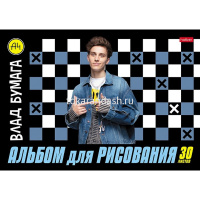 Альбом для рисования А4 30л "Влад А4" на скобе 5 дизайнов 085084 от магазина "Карандаш"