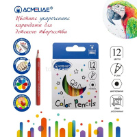 Карандаши 12 цветов "Color Pencils" шестигранные укороченные дерево, картон 9603-12 от магазина "Карандаш"