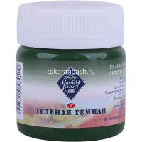 Гуашь 40мл зеленая темная МК 1720710 от магазина "Карандаш"