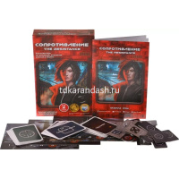 Игра настольная "Сопротивление 2-е изд." 24х16см (45 карточек, 33 жетона, 3 поля, магнит) MAG112881 от магазина "Карандаш"