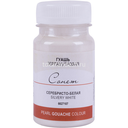 Гуашь 100 мл серебристо-белая перлам  6627107 от магазина "Карандаш"