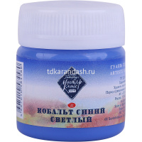 Гуашь 40мл кобальт синий светлый МК 1720504 от магазина "Карандаш"