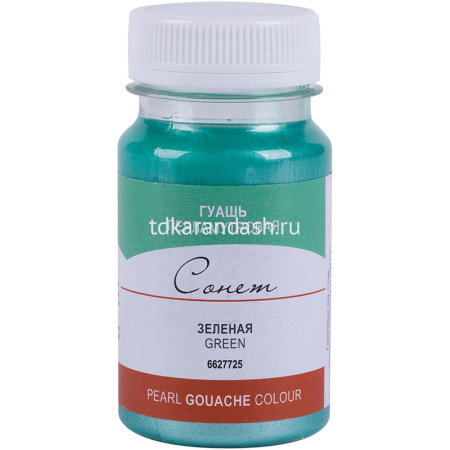 Гуашь 100 мл зеленая перлам 6627725 от магазина "Карандаш"