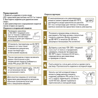 Краситель для ткани 20гр. хаки, с перчатками KRG от магазина "Карандаш"