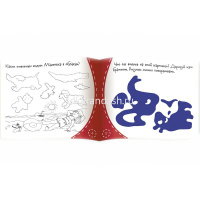 Книжка-малышка "Воображалочка" 16стр. 978-5-8112-6501-5 от магазина "Карандаш"