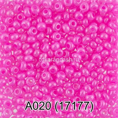 Бисер круглый непрозрачный 2,3мм, 5гр, розовый 17177/A020