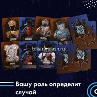 Игра настольная "Письма призрака" Э048 от магазина "Карандаш"