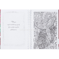 Арт-раскраска "Живые узоры" А5 64стр. 120г/м2 на спирали, твердая обложка 32Рт5гр_22560/061792 от магазина "Карандаш"