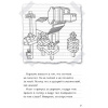 Книга "Minecraft. Дневник Стива Собачья жизнь. Книга 3" 112стр. 978-5-699-99964-4 от магазина "Карандаш"