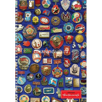 Тетрадь А4 96л клетка "Ностальгия" на спирали матовая ламинация тиснение 4 дизайна 083127 от магазина "Карандаш"