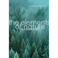 Тетрадь А4 96л линия "Элементы природы" на скобе глянцевая ламинация 3 дизайна 093582 от магазина "Карандаш"