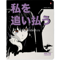 Тетрадь А5 48л клетка "Manga anime. City" на скобе матовая ламинация 5 дизайнов 7-48-1245 от магазина "Карандаш"