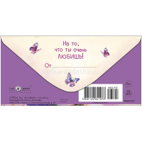 Конверт для денег "С Днем Рождения" 167х83мм 0320.129 от магазина "Карандаш"