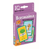 Умные игры с картами "Всезнайка" Емельянова Е.Н.,Соболева А.Е. 50стр. 978-5-8112-7008-8