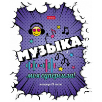 Тетрадь А5 24л клетка "Моя суперсила" на скобе тиснение 5 дизайнов 24Т5тВ1/080110 от магазина "Карандаш"